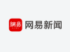 佰维存储：公司产品未涉及ChatGPT等人工智能领域