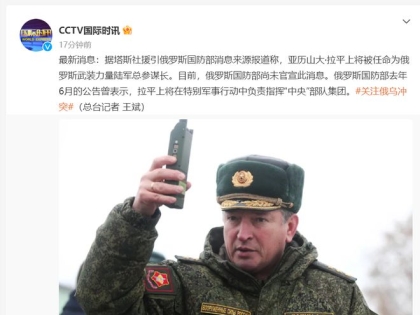 俄罗斯任命新任中央军区司令！曾指挥马里乌波尔战斗，还被传“阵亡”