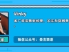 ChatGPT 推出 App 版本，只是“新瓶装旧酒”？