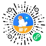 海岛交流